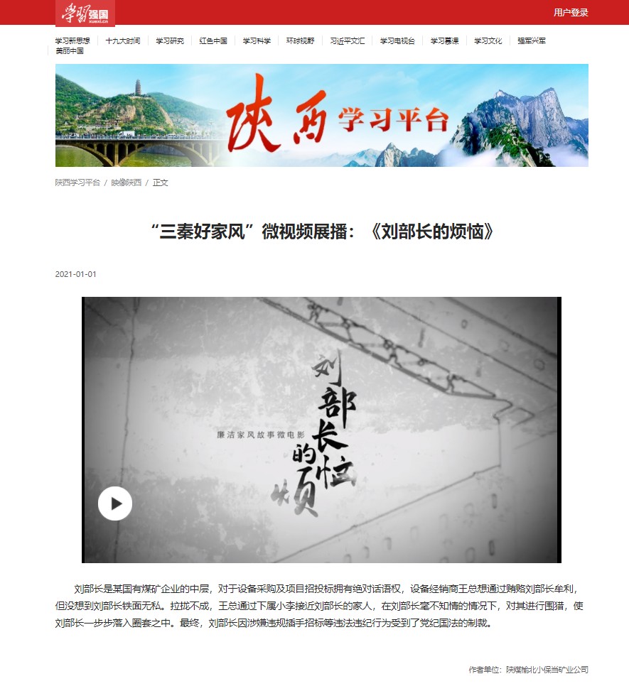 乐发平台注册(中国)官方网站