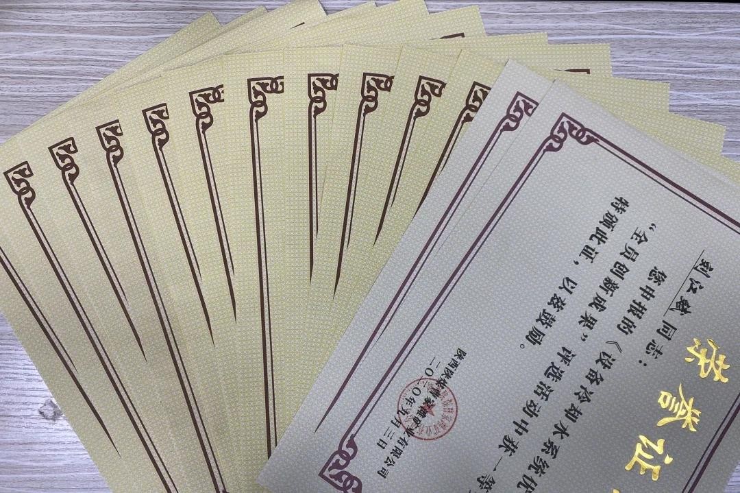 乐发平台注册(中国)官方网站