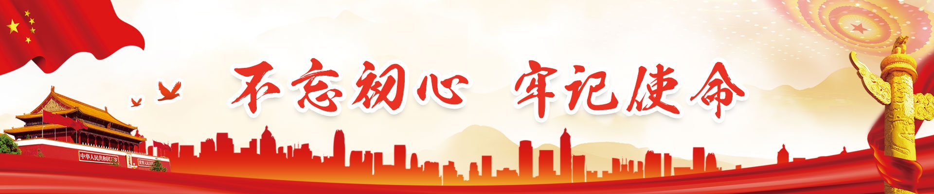 乐发平台注册(中国)官方网站
