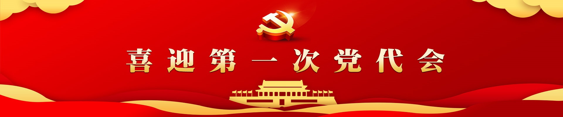 乐发平台注册(中国)官方网站