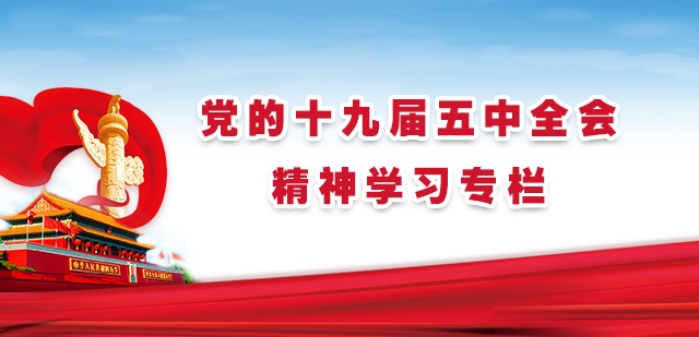 乐发平台注册(中国)官方网站