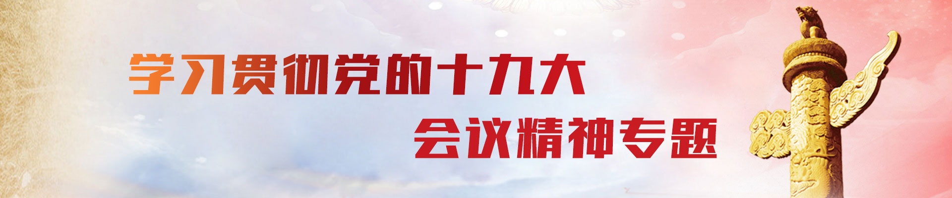 乐发平台注册(中国)官方网站