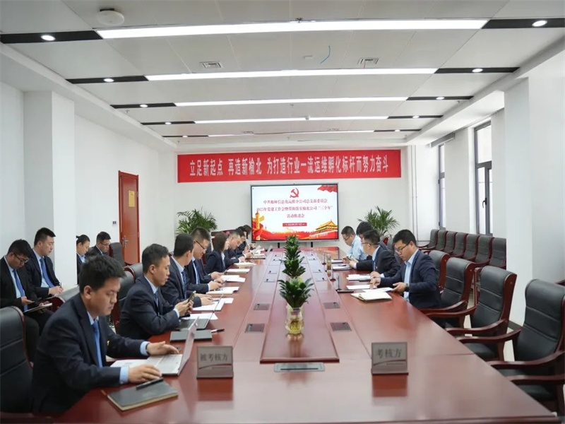 乐发平台注册(中国)官方网站