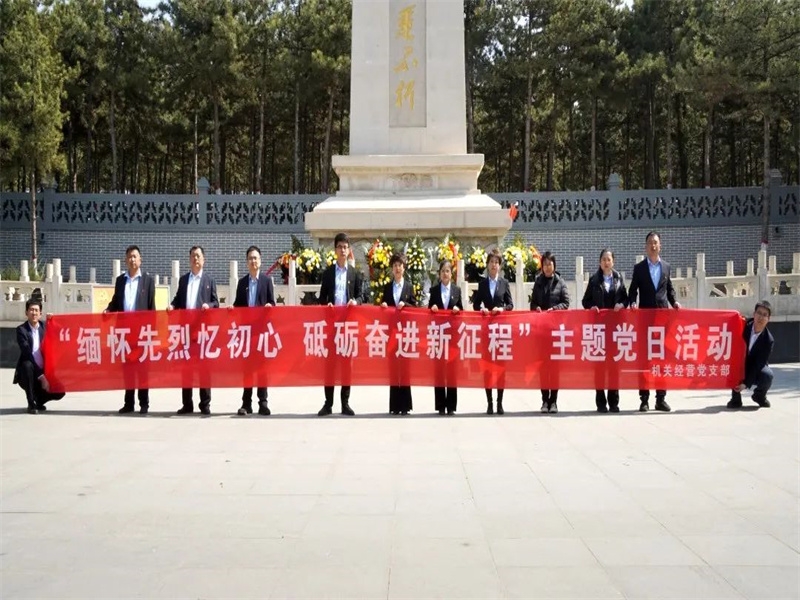 乐发平台注册(中国)官方网站