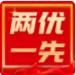 乐发平台注册(中国)官方网站