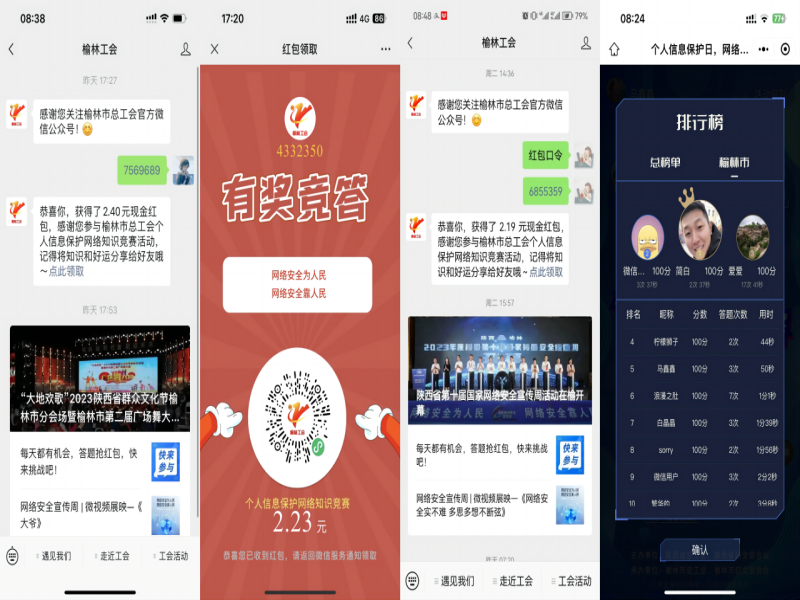 乐发平台注册(中国)官方网站