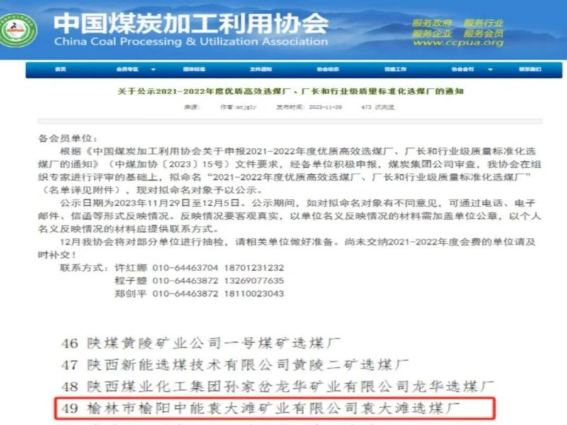 乐发平台注册(中国)官方网站
