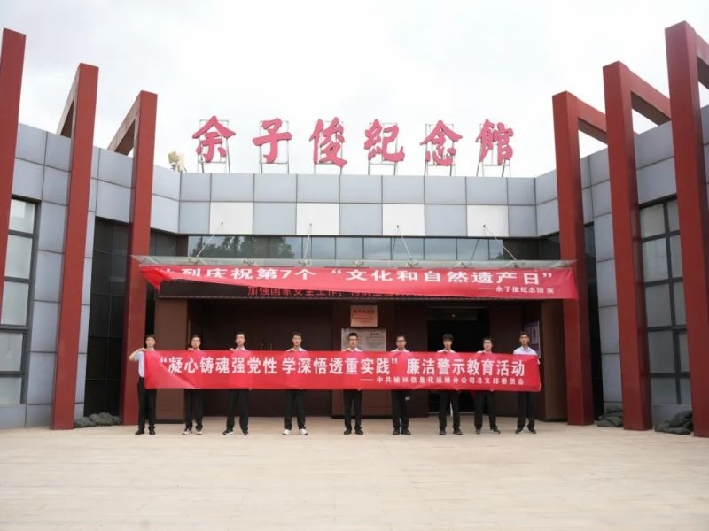 乐发平台注册(中国)官方网站