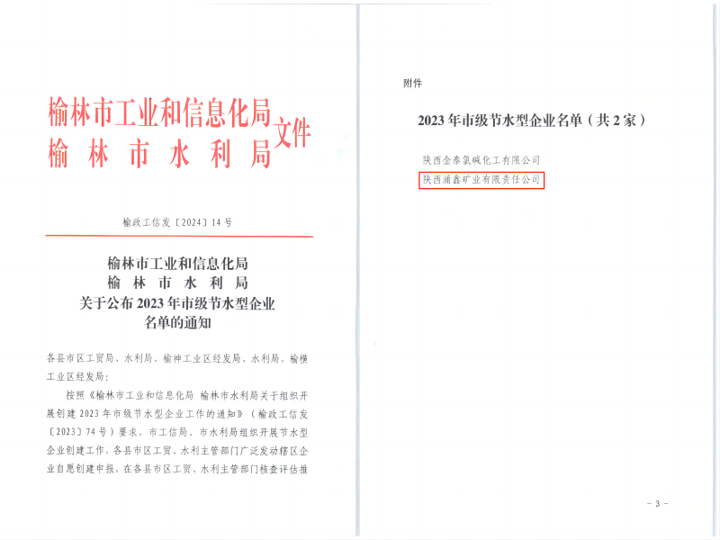 乐发平台注册(中国)官方网站