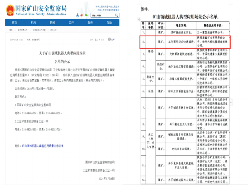 乐发平台注册(中国)官方网站