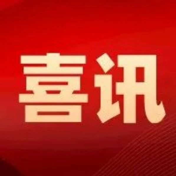 乐发平台注册(中国)官方网站