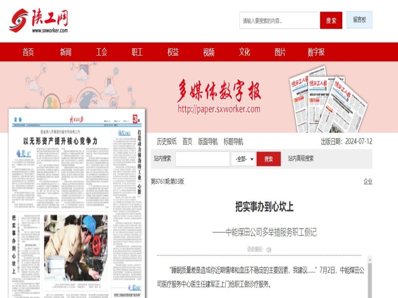乐发平台注册(中国)官方网站