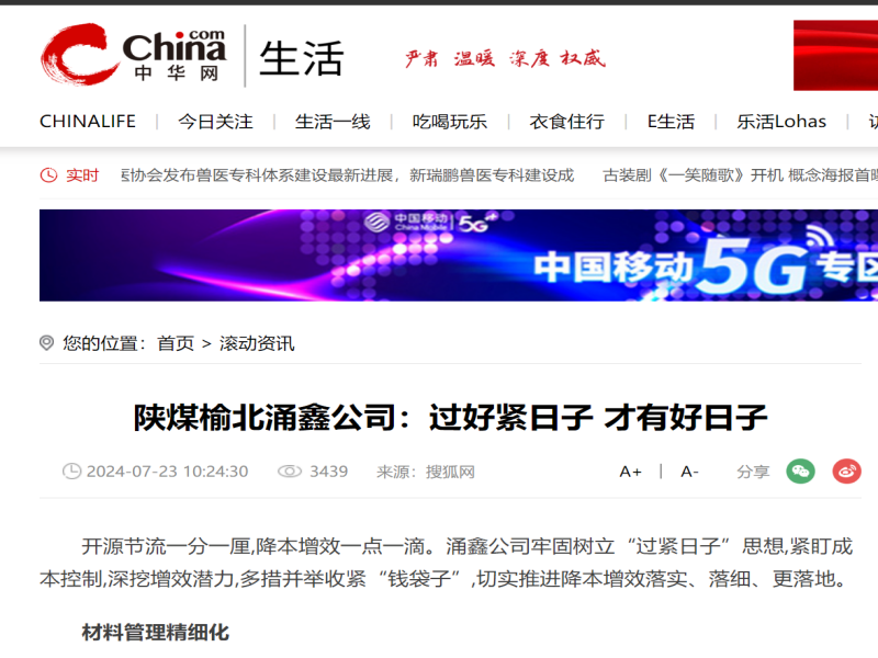乐发平台注册(中国)官方网站