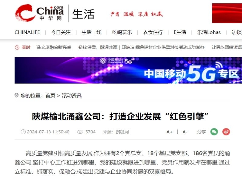 乐发平台注册(中国)官方网站