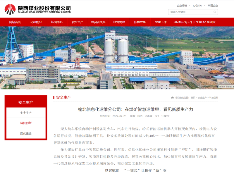 乐发平台注册(中国)官方网站