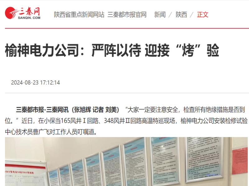 乐发平台注册(中国)官方网站