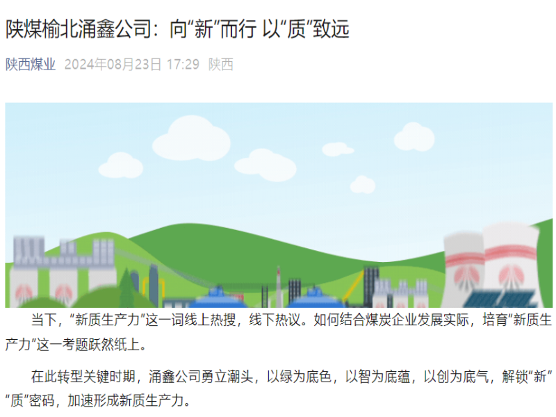 乐发平台注册(中国)官方网站