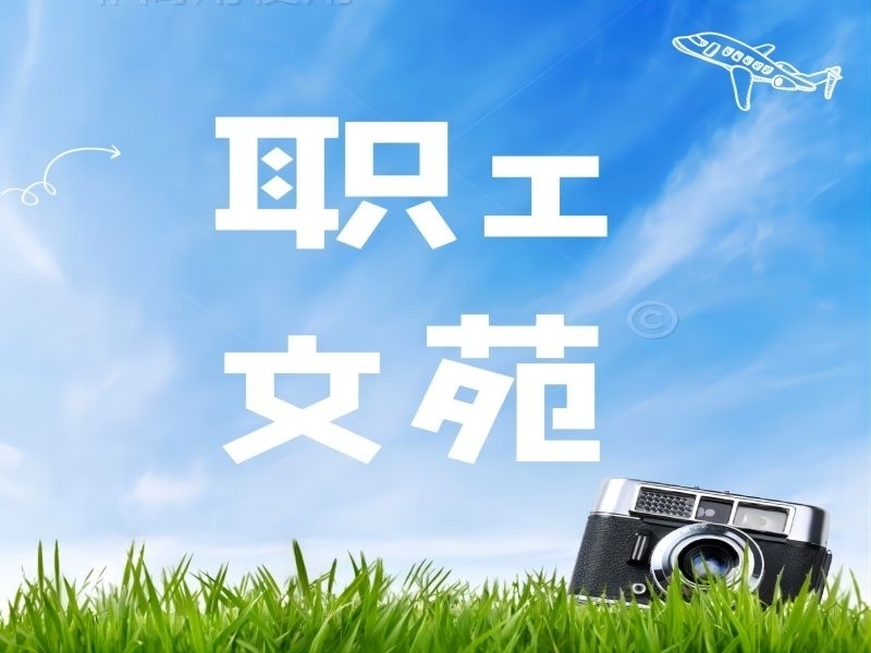 乐发平台注册(中国)官方网站
