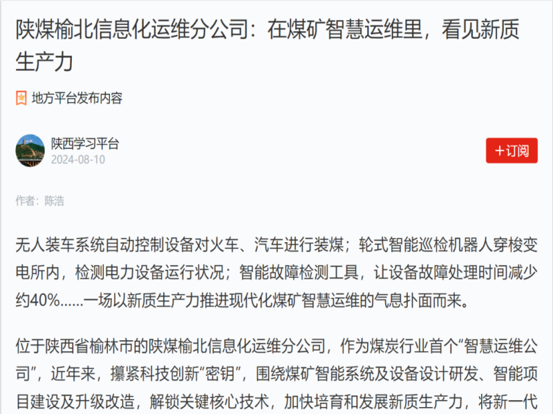 乐发平台注册(中国)官方网站