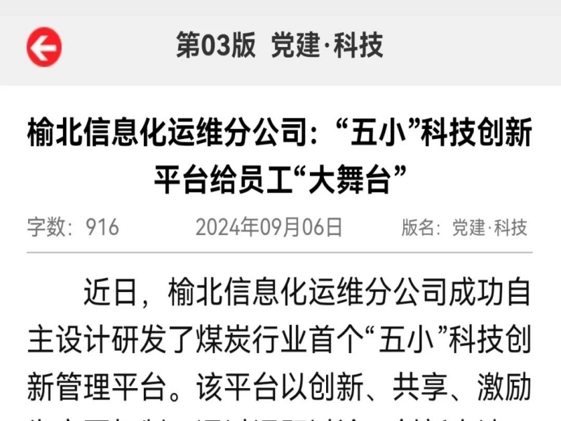 乐发平台注册(中国)官方网站