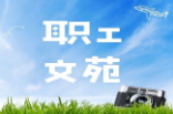 乐发平台注册(中国)官方网站