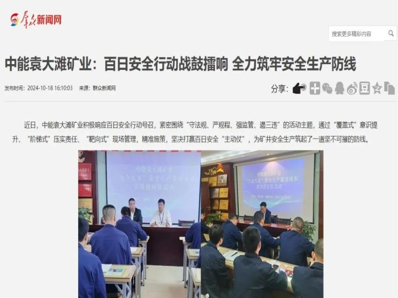乐发平台注册(中国)官方网站