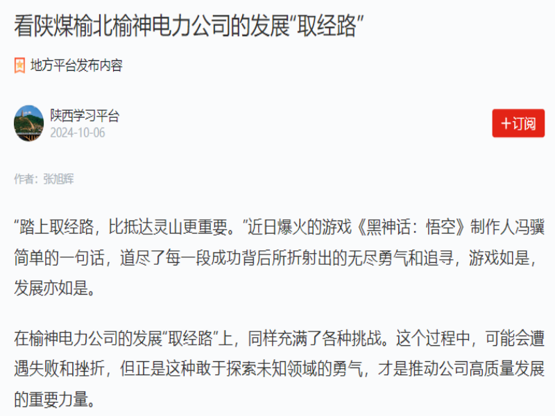 乐发平台注册(中国)官方网站