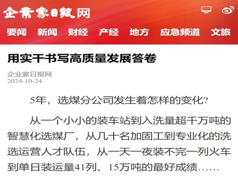 乐发平台注册(中国)官方网站