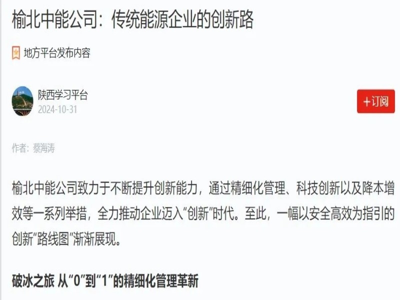 乐发平台注册(中国)官方网站