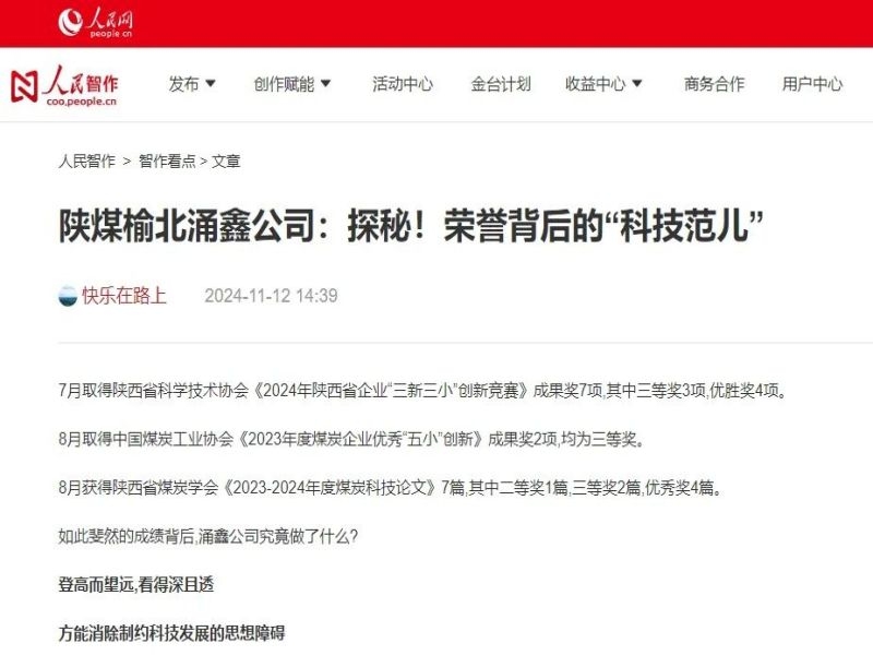 乐发平台注册(中国)官方网站