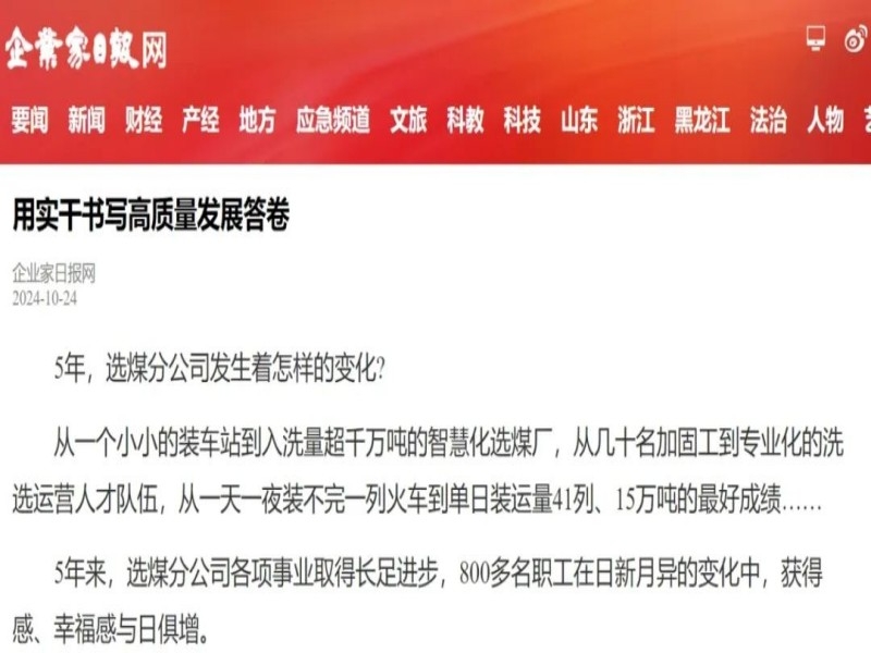 乐发平台注册(中国)官方网站