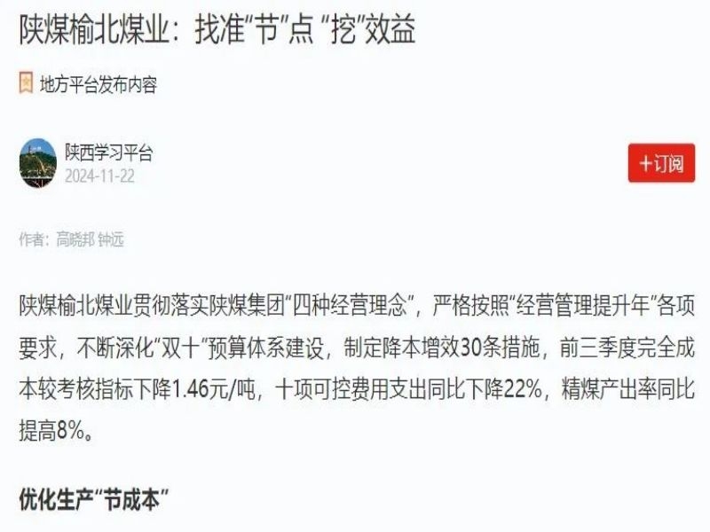 乐发平台注册(中国)官方网站