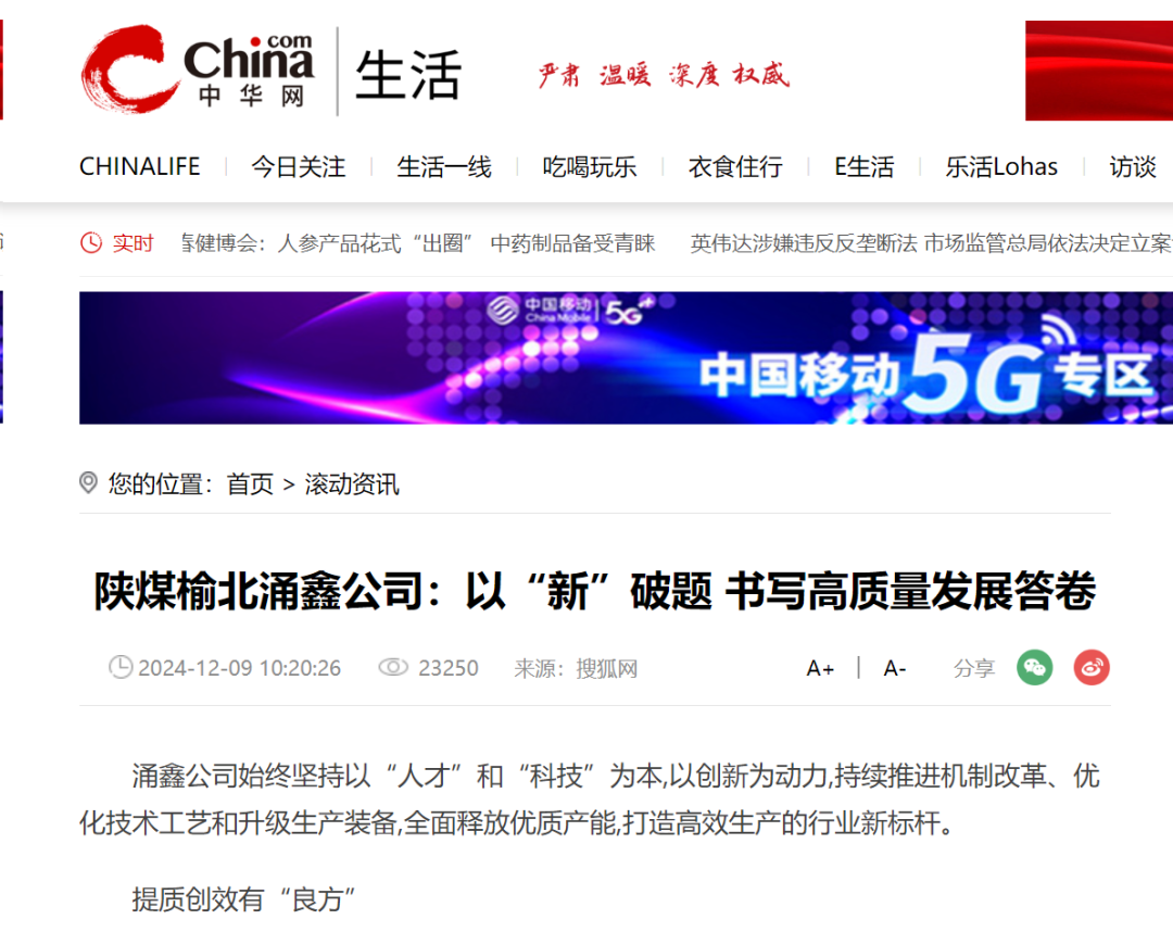 乐发平台注册(中国)官方网站