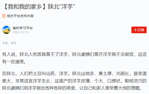 乐发平台注册(中国)官方网站