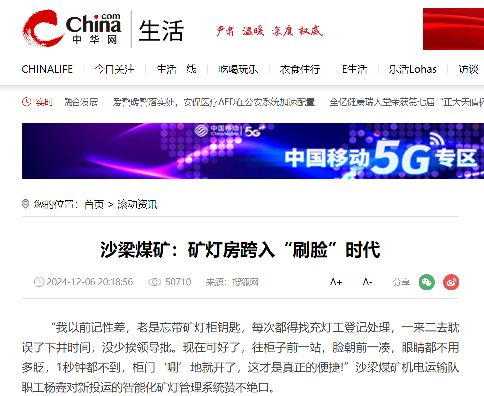乐发平台注册(中国)官方网站
