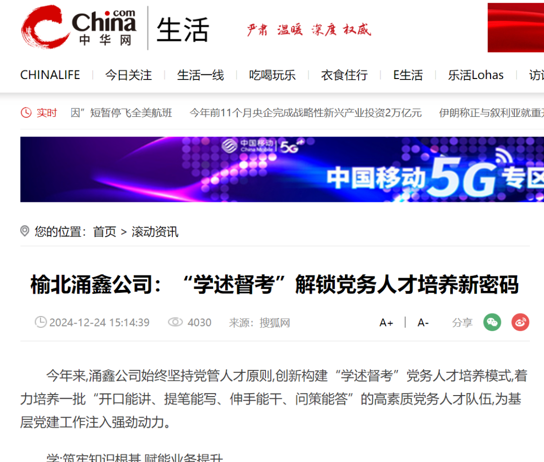 乐发平台注册(中国)官方网站