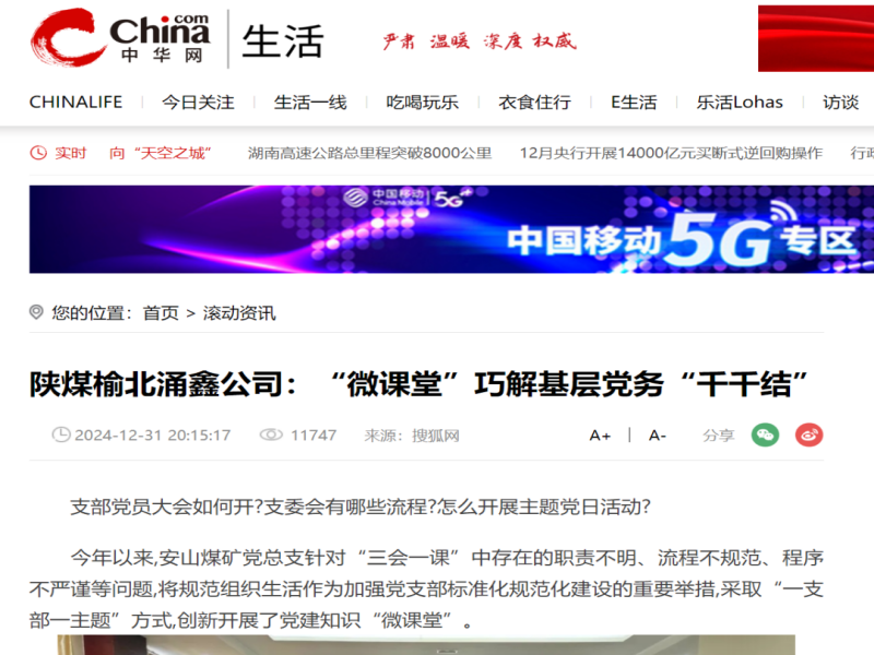 乐发平台注册(中国)官方网站