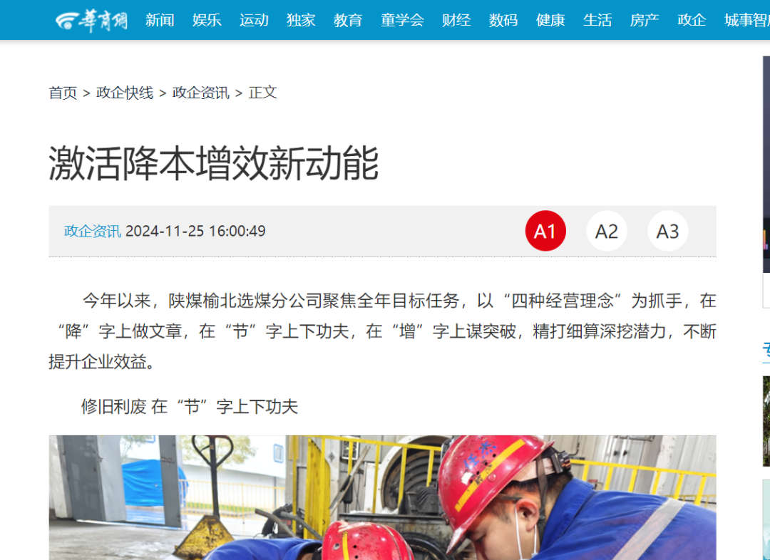 乐发平台注册(中国)官方网站