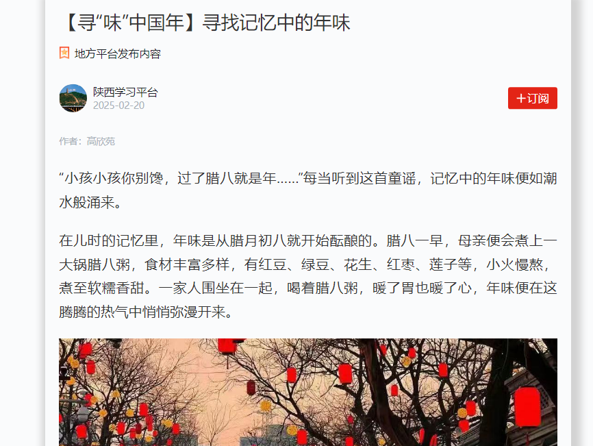 乐发平台注册(中国)官方网站