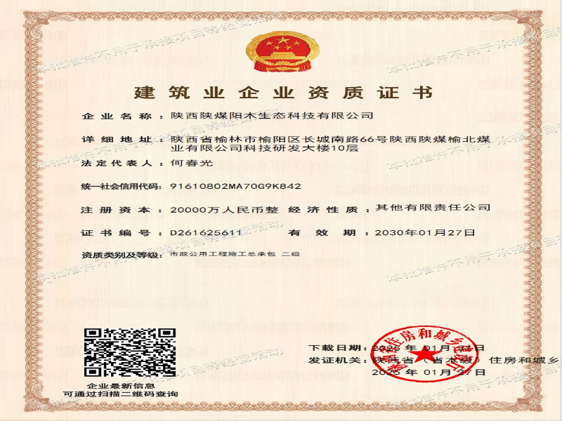 乐发平台注册(中国)官方网站