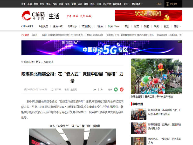 乐发平台注册(中国)官方网站