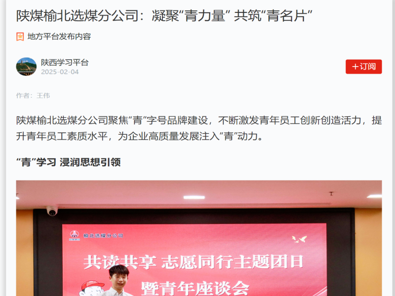 乐发平台注册(中国)官方网站