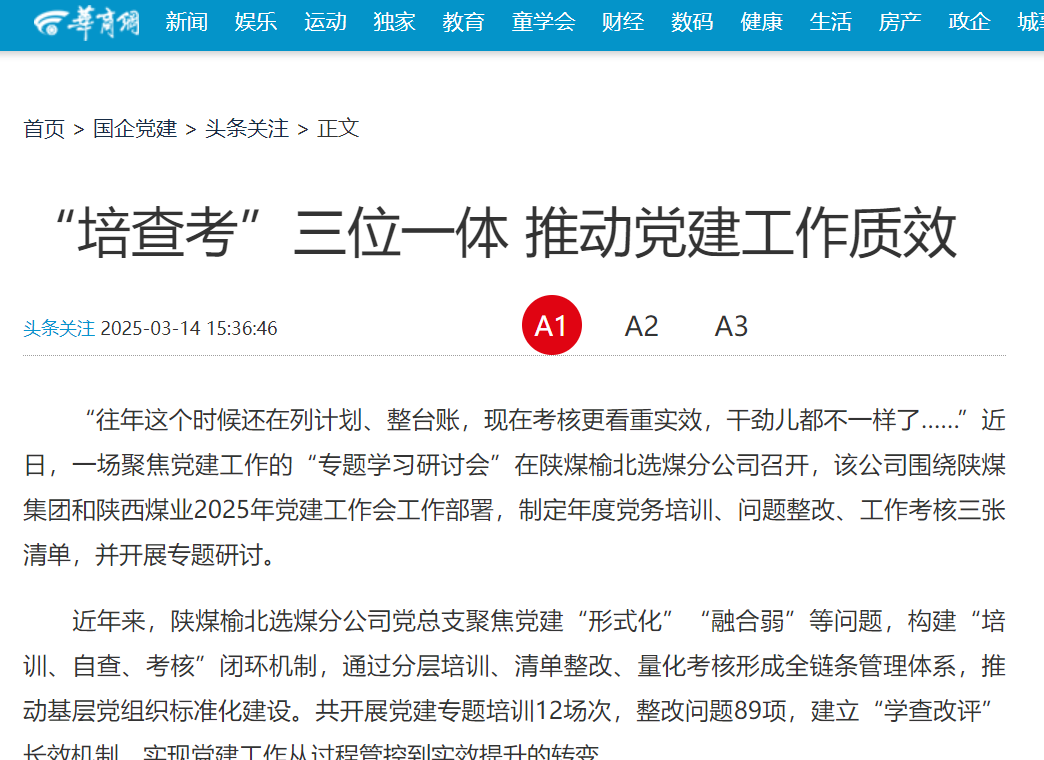乐发平台注册(中国)官方网站