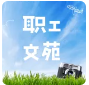乐发平台注册(中国)官方网站