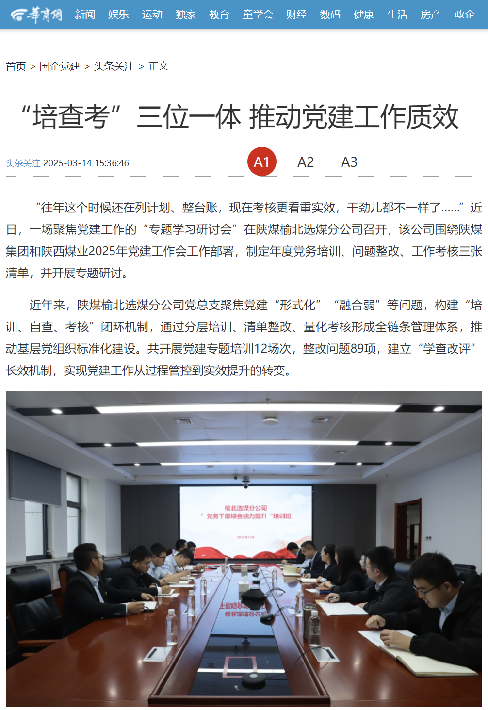 乐发平台注册(中国)官方网站