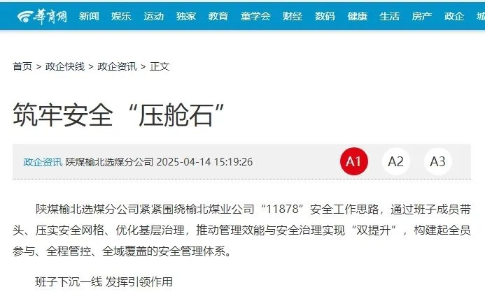 乐发平台注册(中国)官方网站