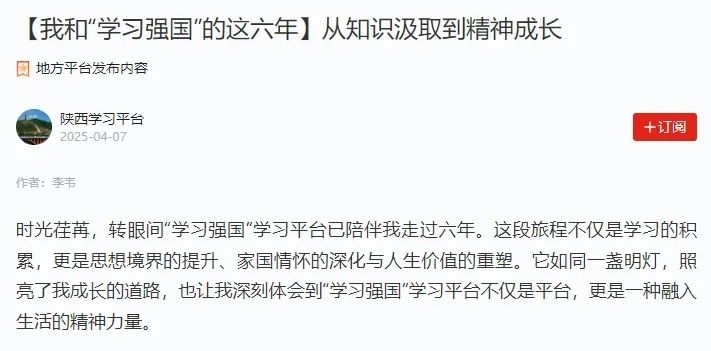 乐发平台注册(中国)官方网站