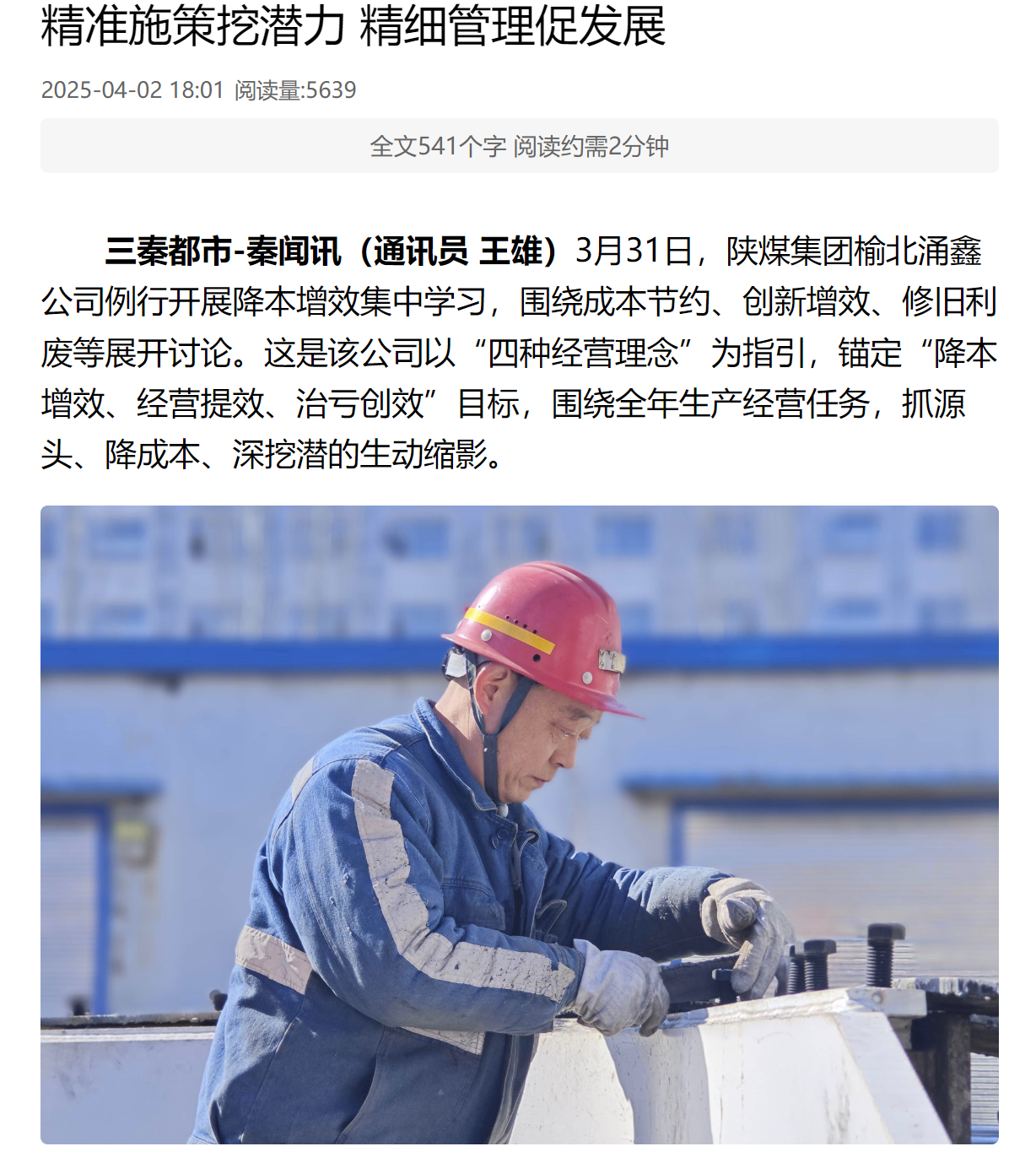 乐发平台注册(中国)官方网站