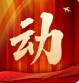 乐发平台注册(中国)官方网站