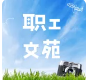乐发平台注册(中国)官方网站